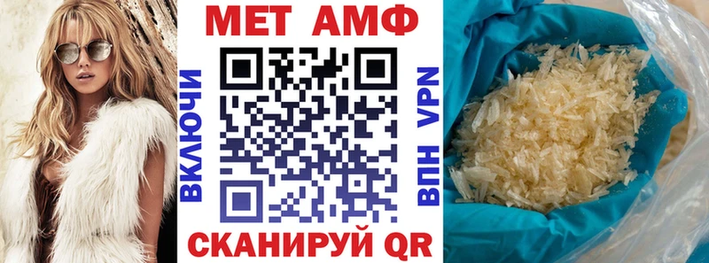 Amphetamine VHQ  Купить закладки  Балабаново 