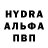 Alpha-PVP Соль Simon Slack