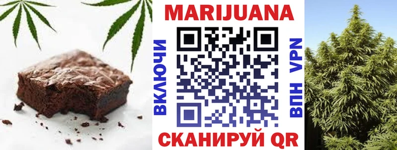 Canna-Cookies марихуана Купить где Балабаново