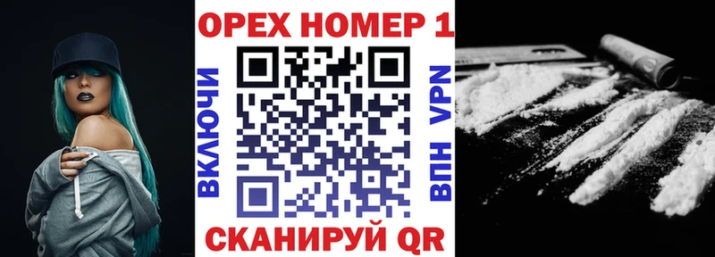 COCAIN Боливия  Купить где  Балабаново 