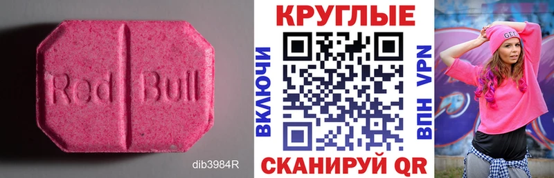 Купить закладки Балабаново Экстази louis Vuitton