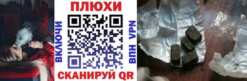 ГАШИШ Изолятор  Купить  Балабаново 