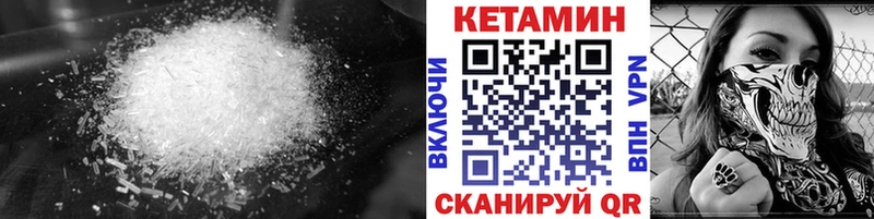 КЕТАМИН ketamine  Купить  Балабаново 
