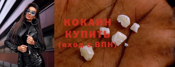 кокаин VHQ Коряжма