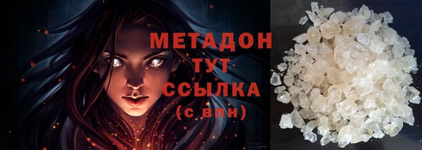 метадон Корсаков