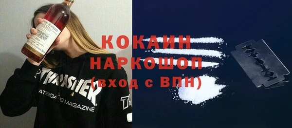 каннабис Краснослободск