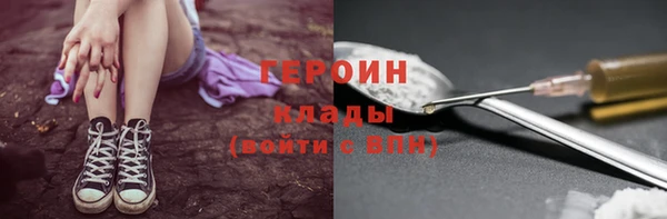 кокаин VHQ Коряжма