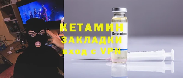 прущие крисы Костерёво