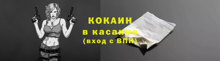 прущие крисы Костерёво
