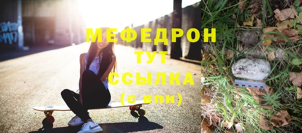 прущие крисы Костерёво