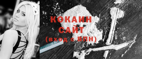 кокаин VHQ Коряжма