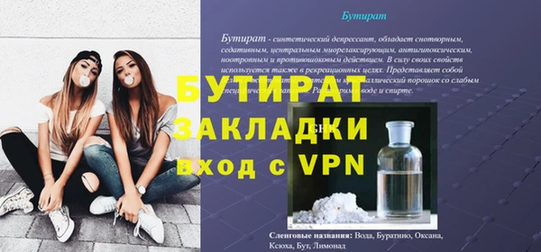 прущие крисы Костерёво