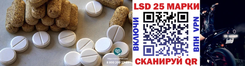 Купить где  Балабаново  LSD-25 экстази ecstasy 
