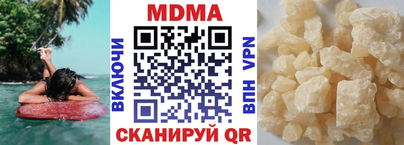 Купить закладки  Балабаново  МДМА Molly 
