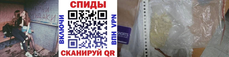 Купить где  Балабаново  Метамфетамин мет 